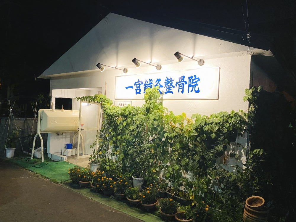 一宮の骨　 マルチジャケット－ナースリー公式通販（看護師・医療従事者）